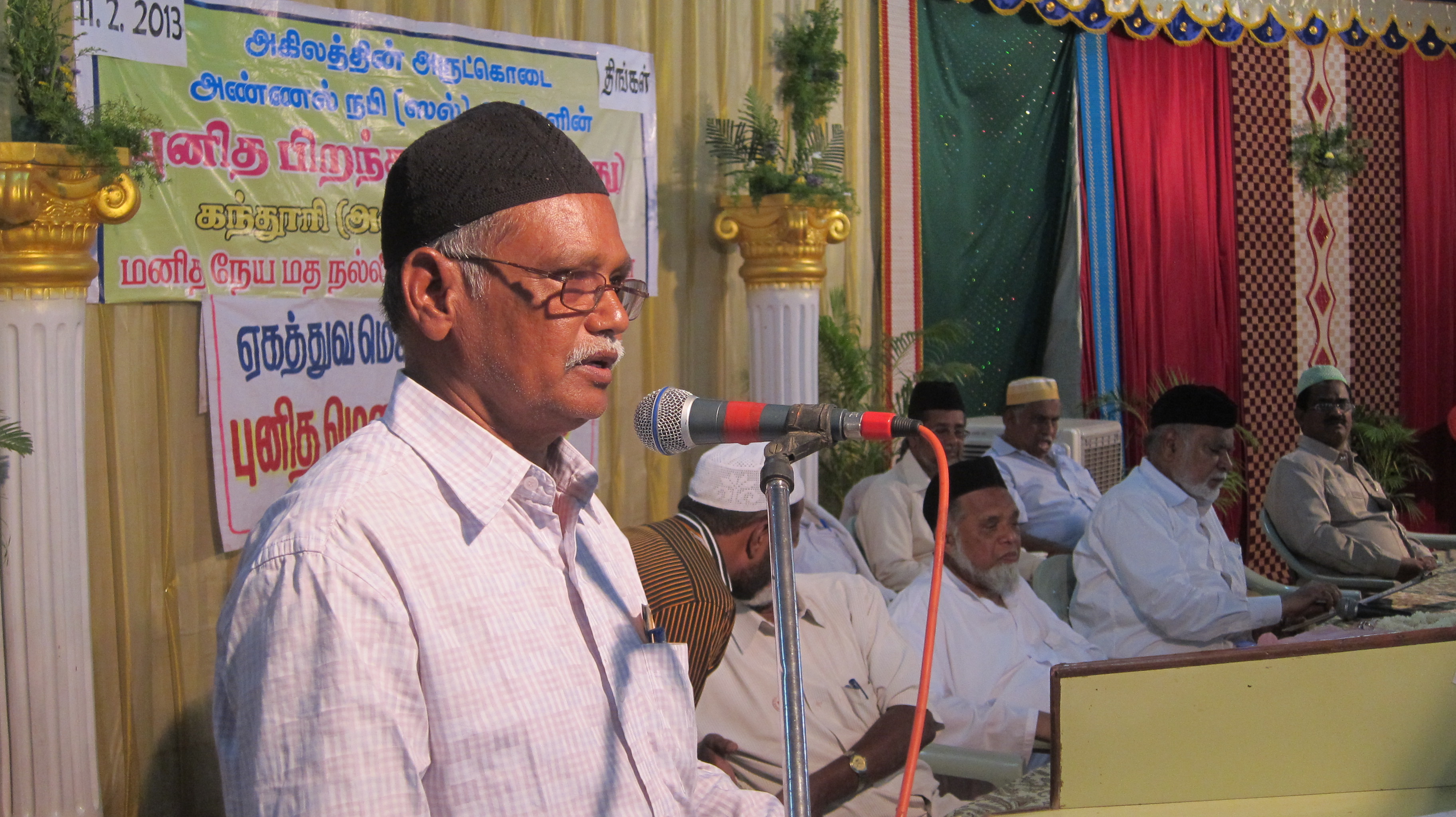 திண்டுக்கலில் மிலாது நபி விழா
